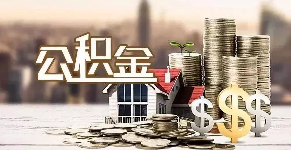 北京大兴区私人资金. 私人投资. 资金管理